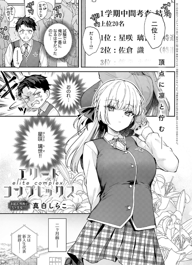 ナイトプール女子 tweet media