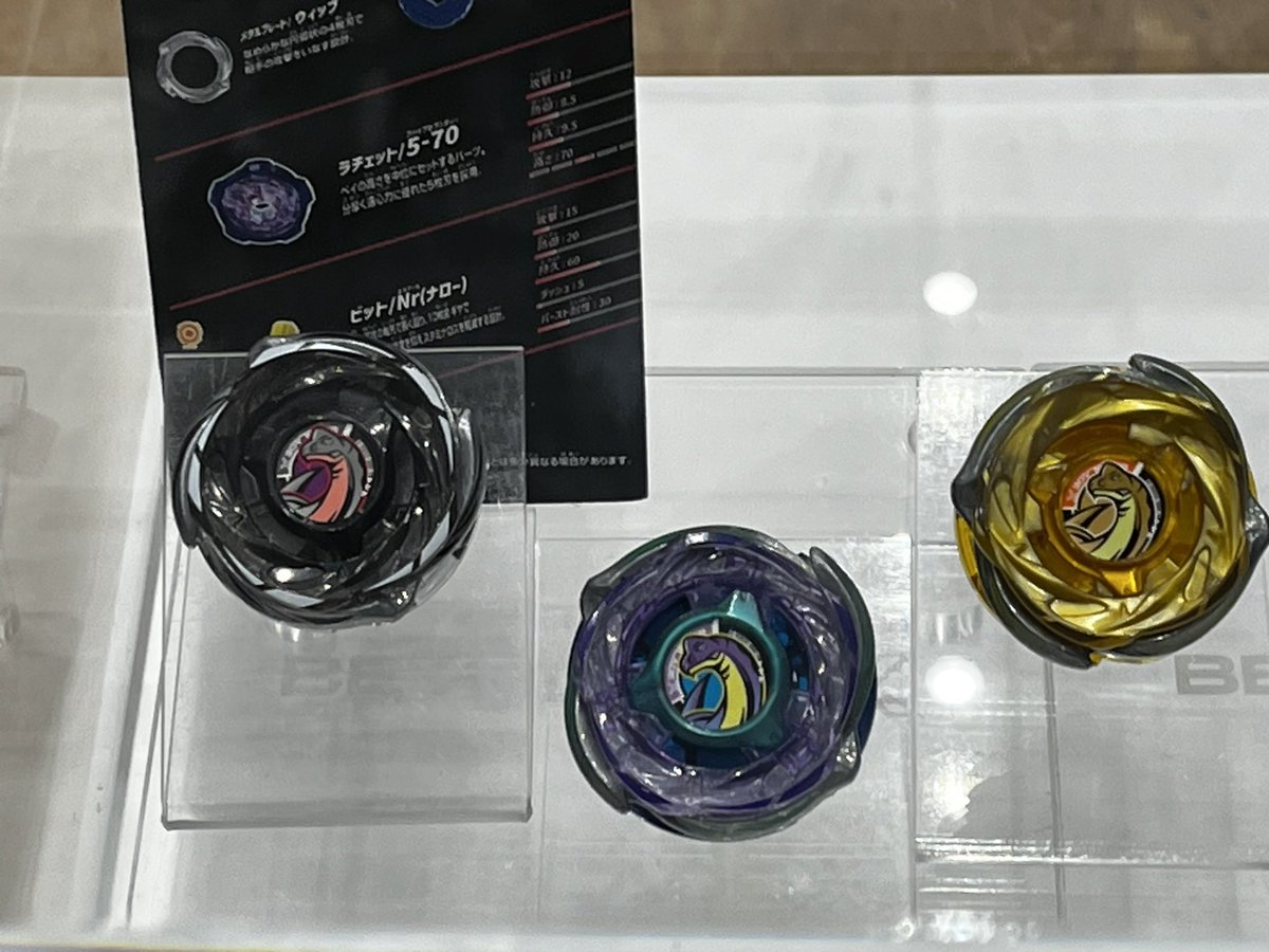 Y.B.B.B.K.P.C(基本ベイブレード,ボトルマン,ビーダマン,カブトボーグ,ポケモン用垢) tweet media