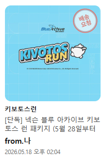 vine9898's tweet photo. 달려야겠지? https://t.co/QX9T7ALIBy