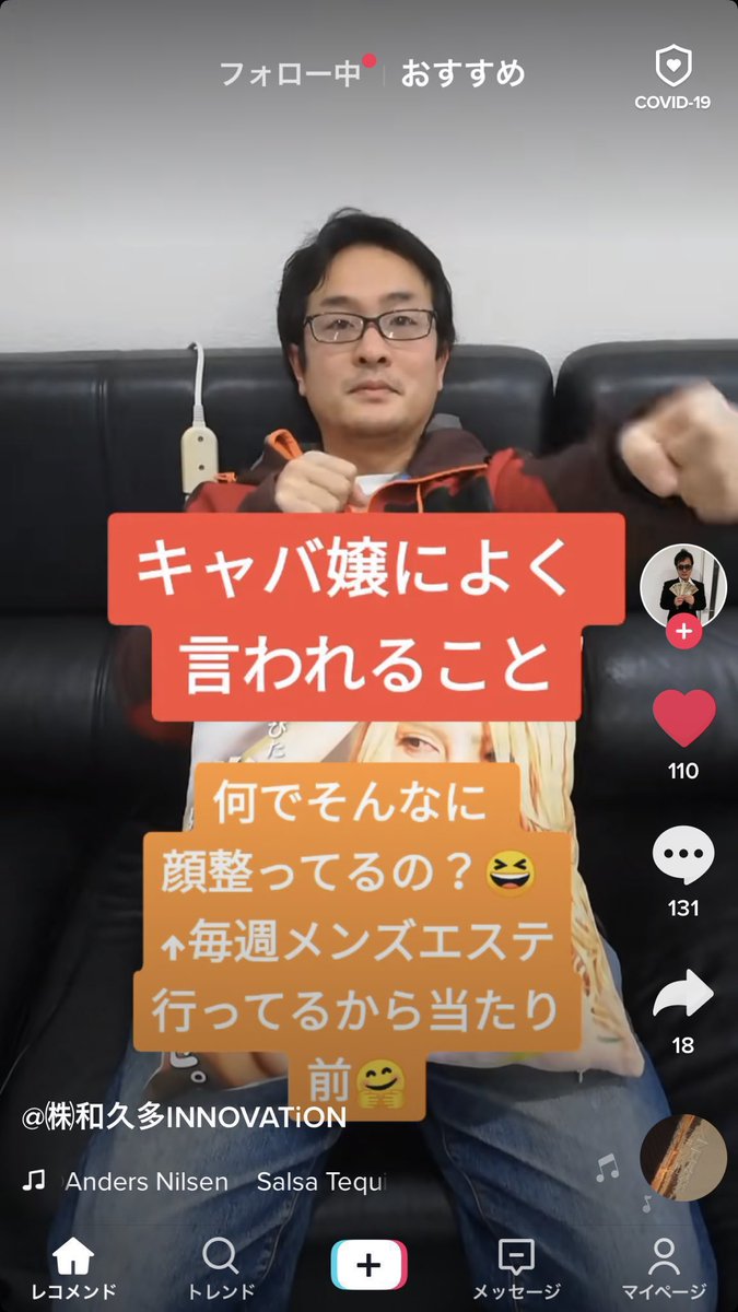 黒歴史図鑑 tweet media