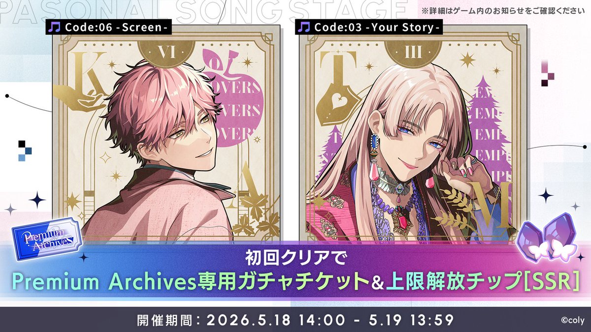 ブレイクマイケース公式【ブレマイ】 tweet media