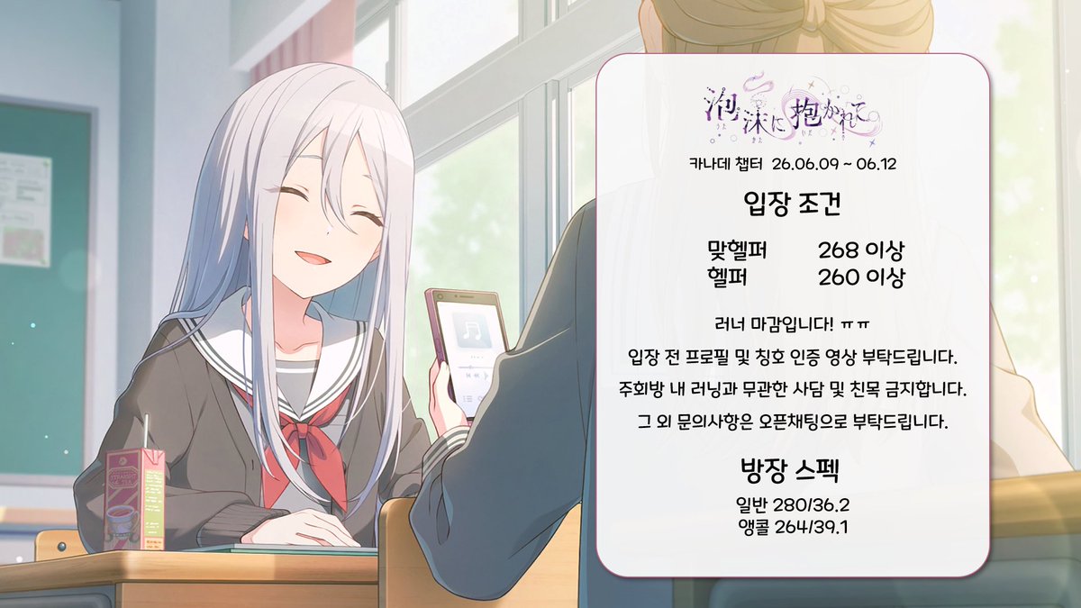 우리나데귀엽죠 tweet media