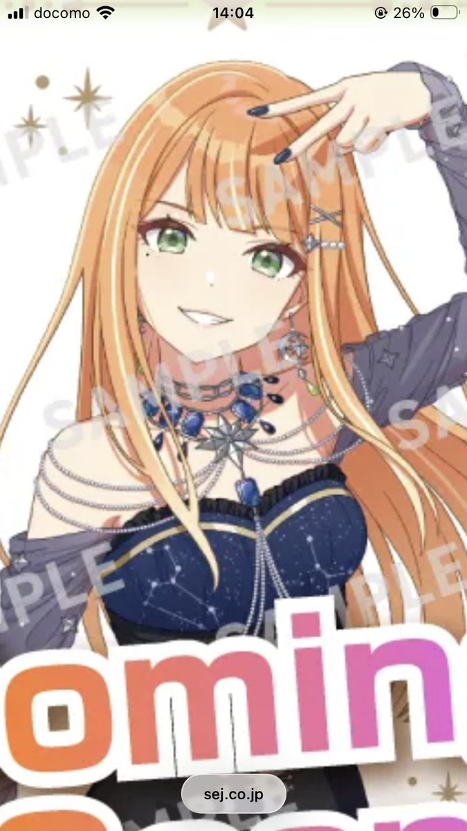 なすページ 💖💖💖💖💖💖💖💖💖💖