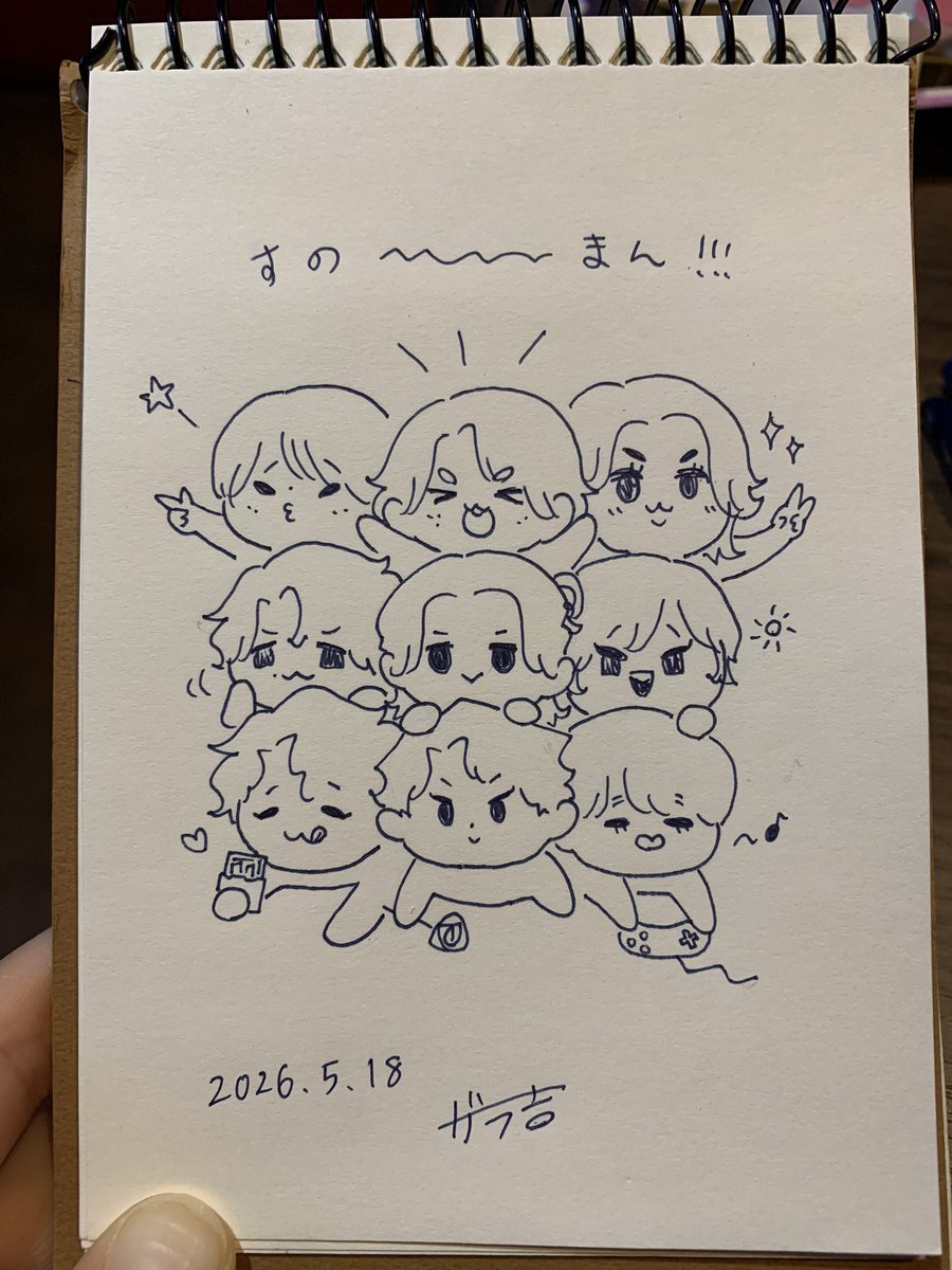 ガラ吉 (@jTmDAzXDJA72163) / Posts / X