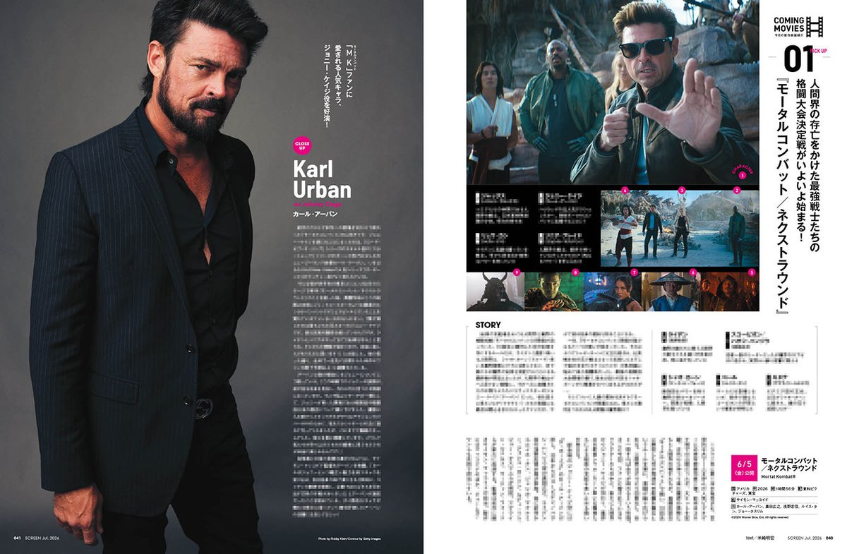 SCREEN ONLINE（スクリーン・オンライン）【公式】 (@screenonline