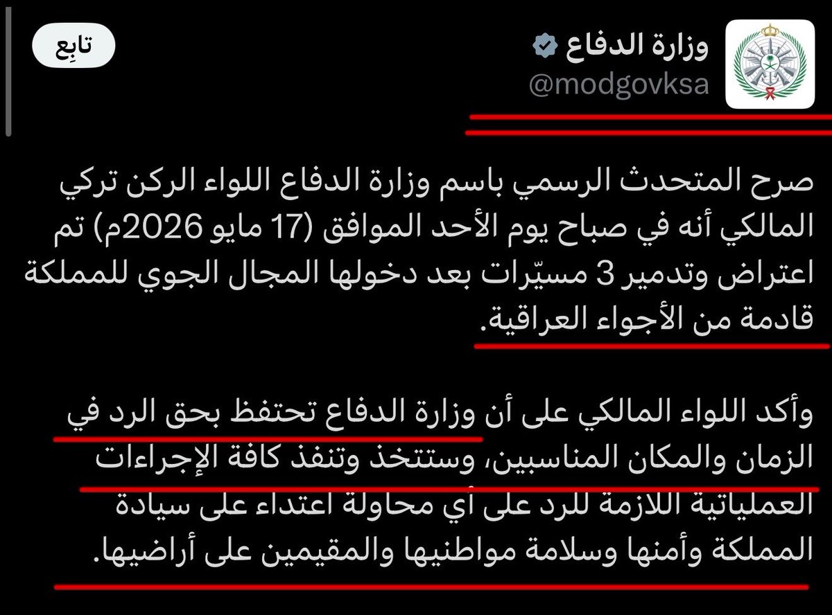  عُـبَـيْـدَة tweet media