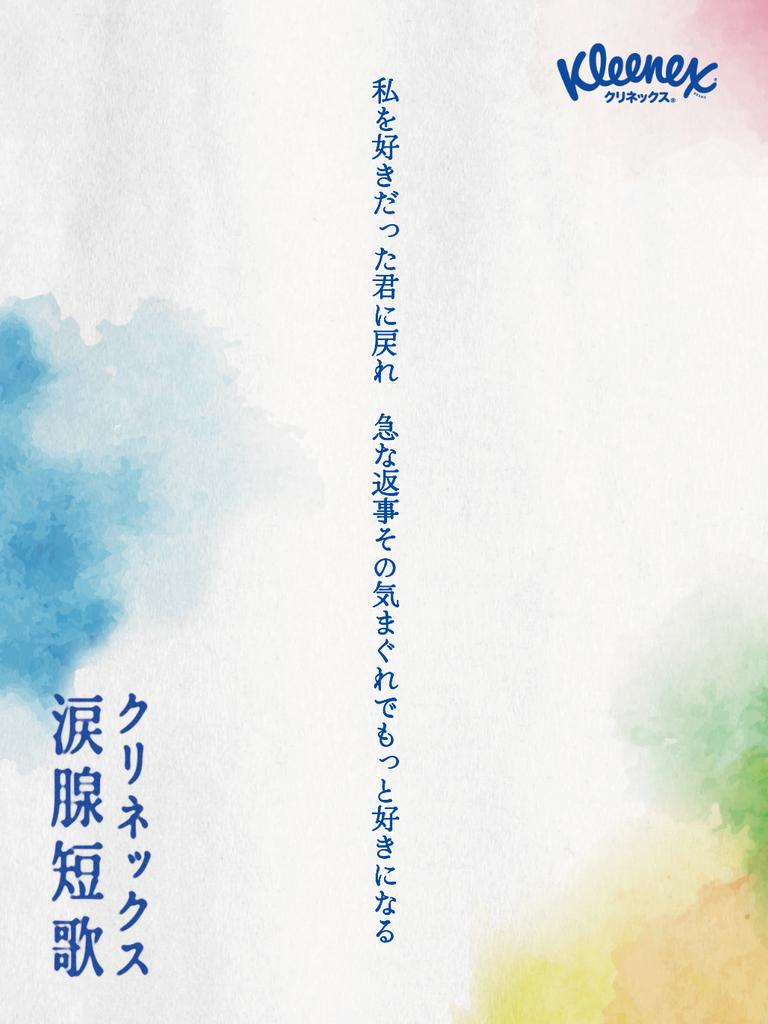 君島終理 tweet media