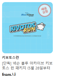 시티어스/1P tweet media