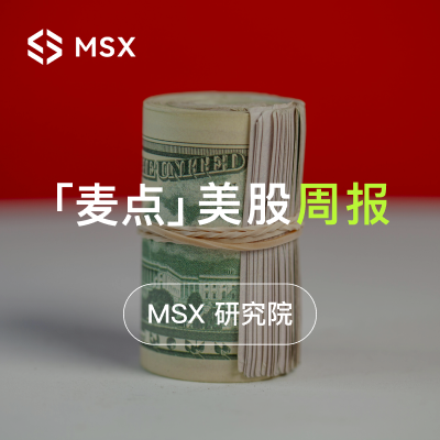麦通MSX tweet media