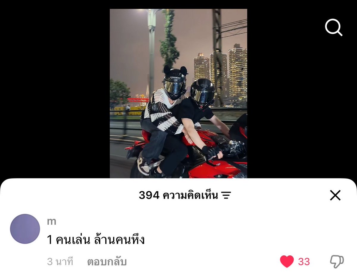 𝙻𓆩❤︎𓆪𝚠555 tweet media