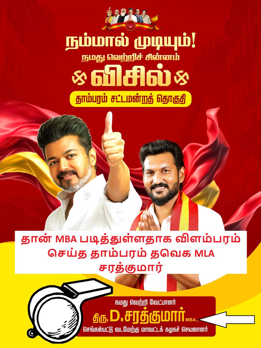 முத்து tweet media