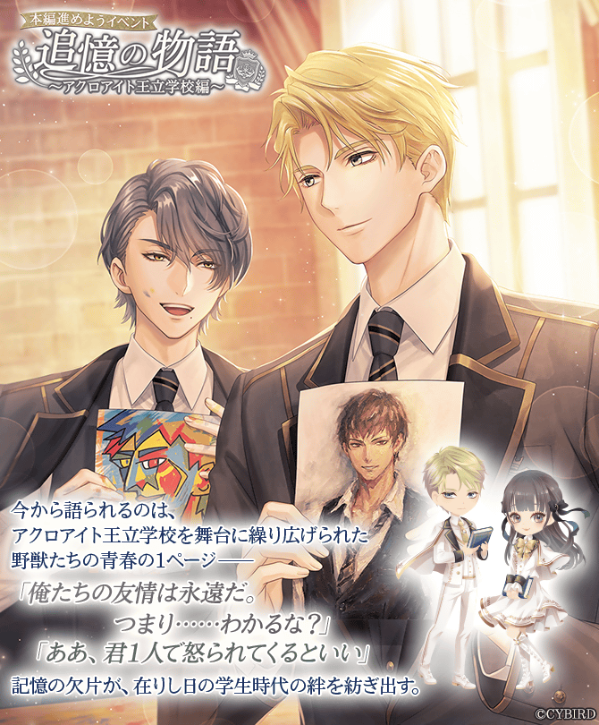 【公式】イケメン王子(イケプリ) 🌹祝5周年 tweet media