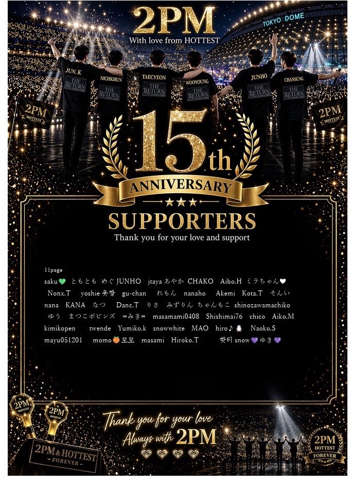 2PM.4.U tweet media