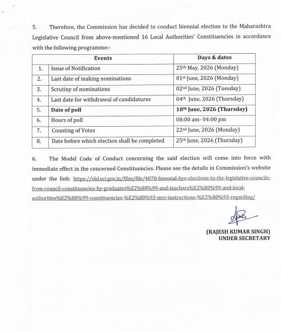 ANI tweet media