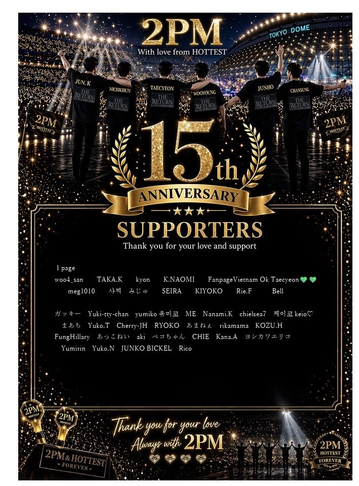2PM.4.U tweet media