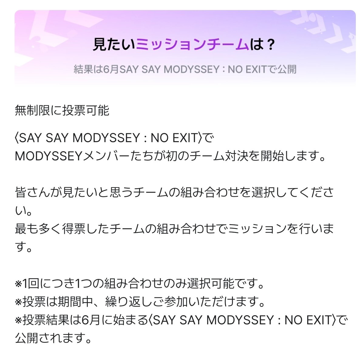 Yichen_SupportJP tweet media