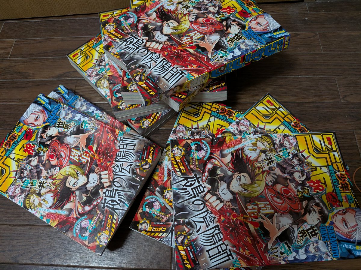 SGM◆S3NnlB08JM tweet media