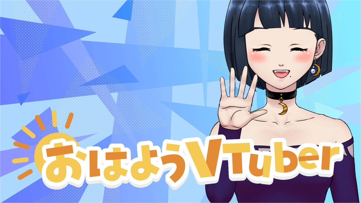 怪談朗読VTuber月子@ヤミツキテレビ tweet media