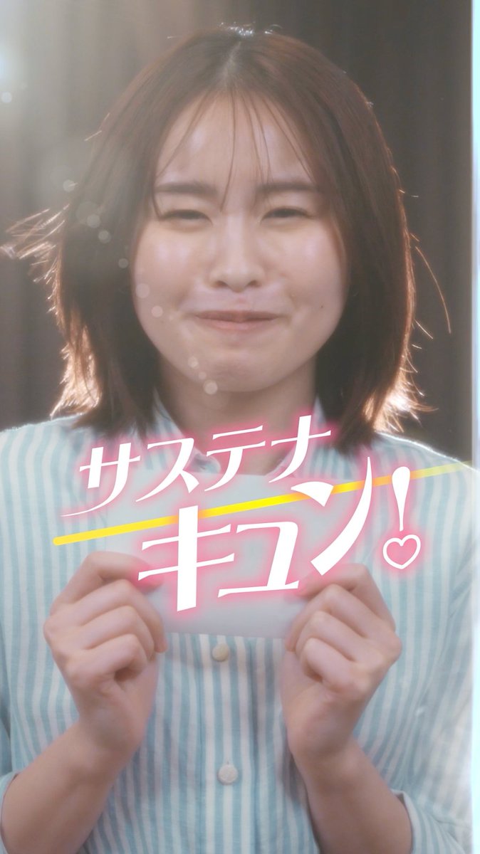 もか (@MocaYamazaki) / Posts / X