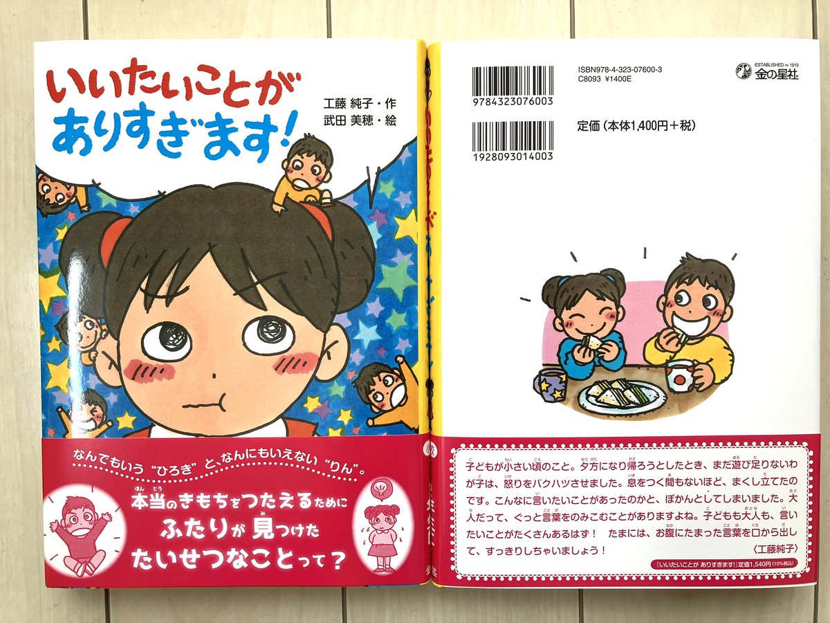 黒田志保子 kuroda shihoko (@j4910u) / Posts / X