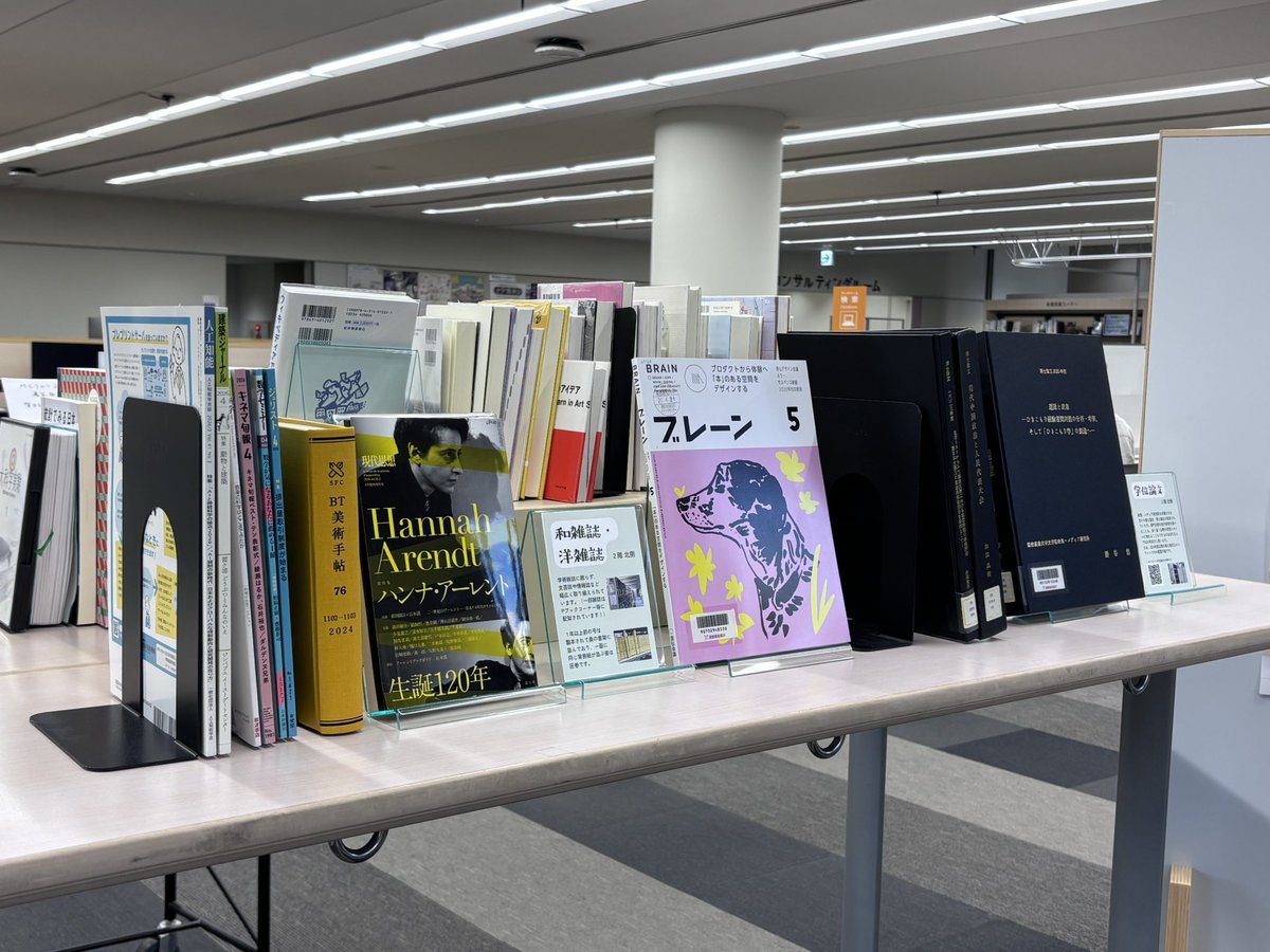 sfc_mcfriends's tweet photo. 本日より、新企画の展示が始まりました！
メディアセンターの各エリアから集めた資料が揃っています。ぜひお越しください。 https://t.co/KHucTPfaSP