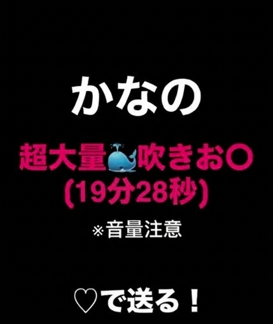 かな tweet media