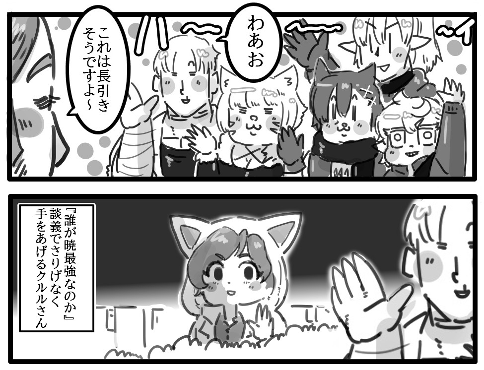白玉ぷき tweet media