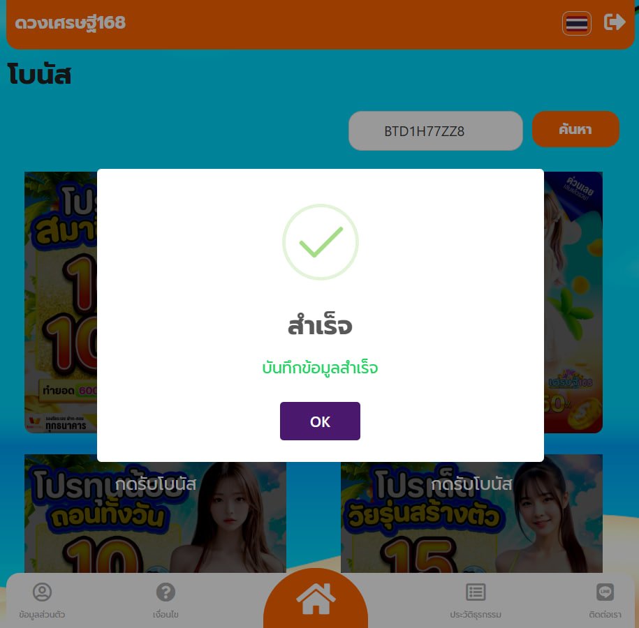 นรสิงห์_V1 tweet media