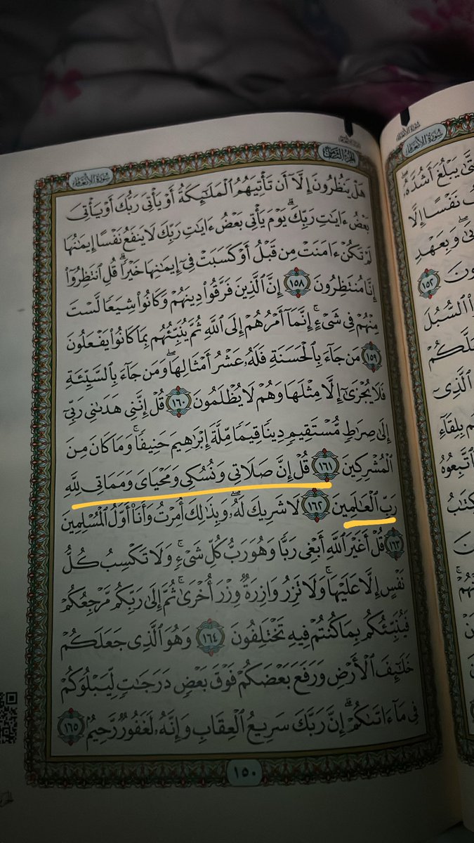 f31764's tweet photo. إن قرءان الفجر كانا مشهودا🤍 https://t.co/9SRSlIjc8P