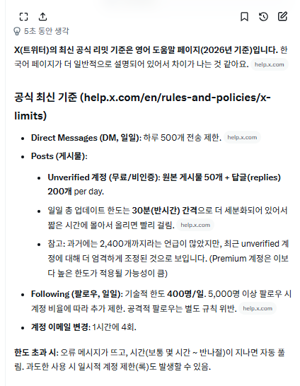 Lita【公式】 tweet media