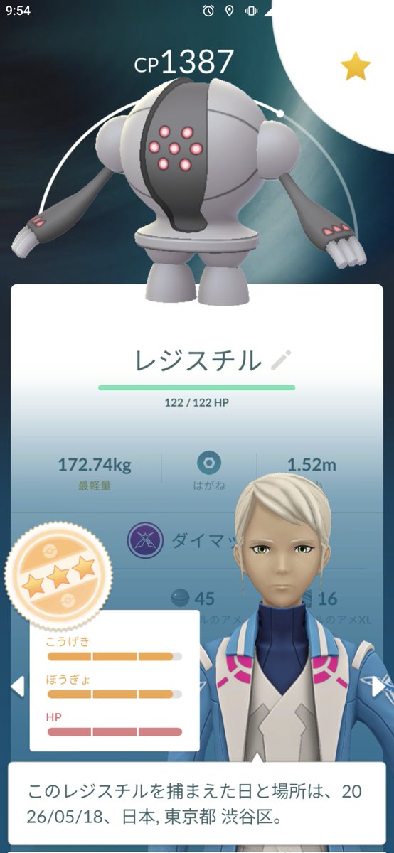 ぷろ tweet media