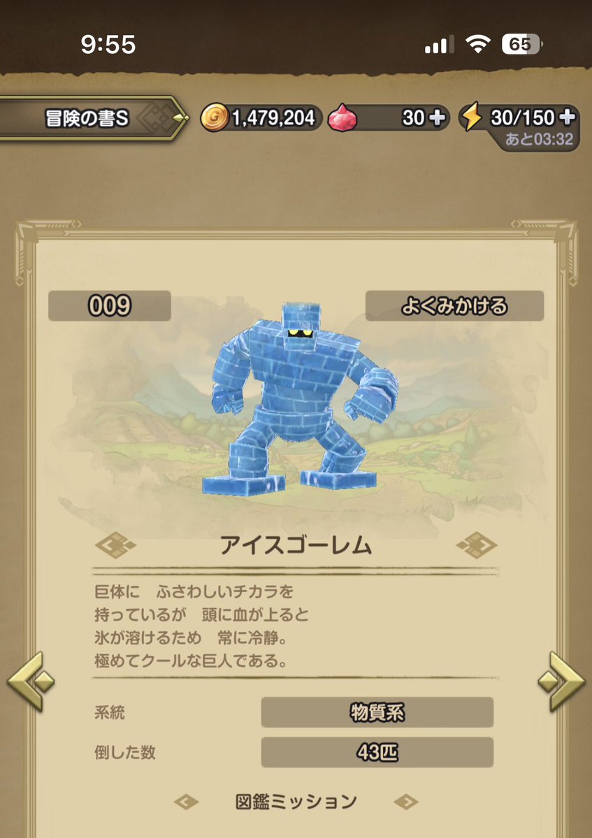 あるる tweet media