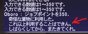 茄子@FF11-Asura tweet media