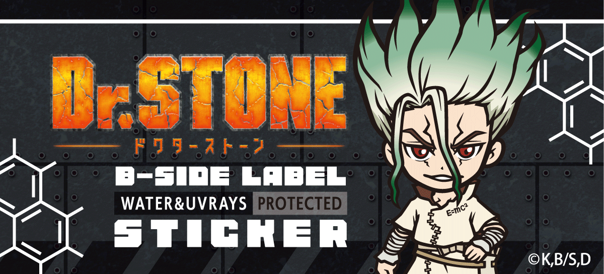 ステッカー屋 B-SIDE LABEL tweet media