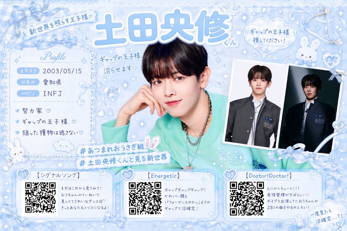໒꒱⸝⸝꙳ tweet media