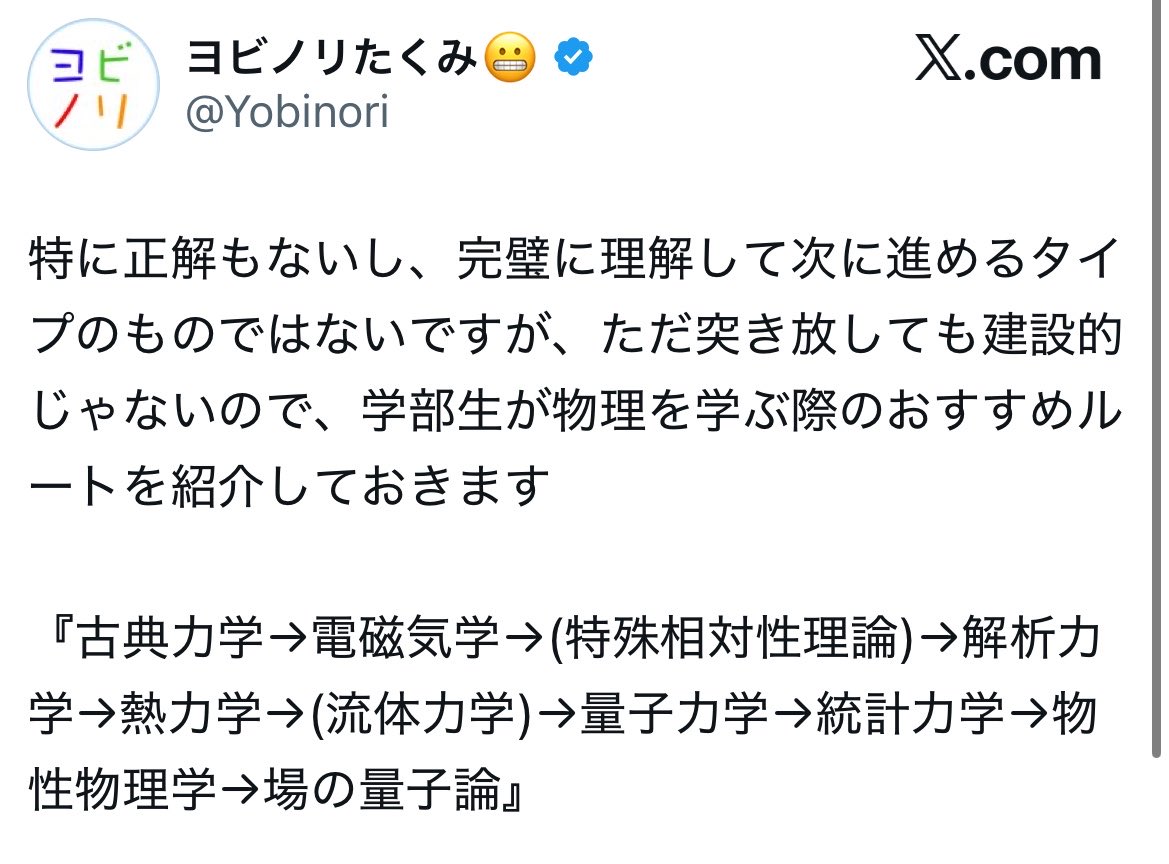 お囮 tweet media
