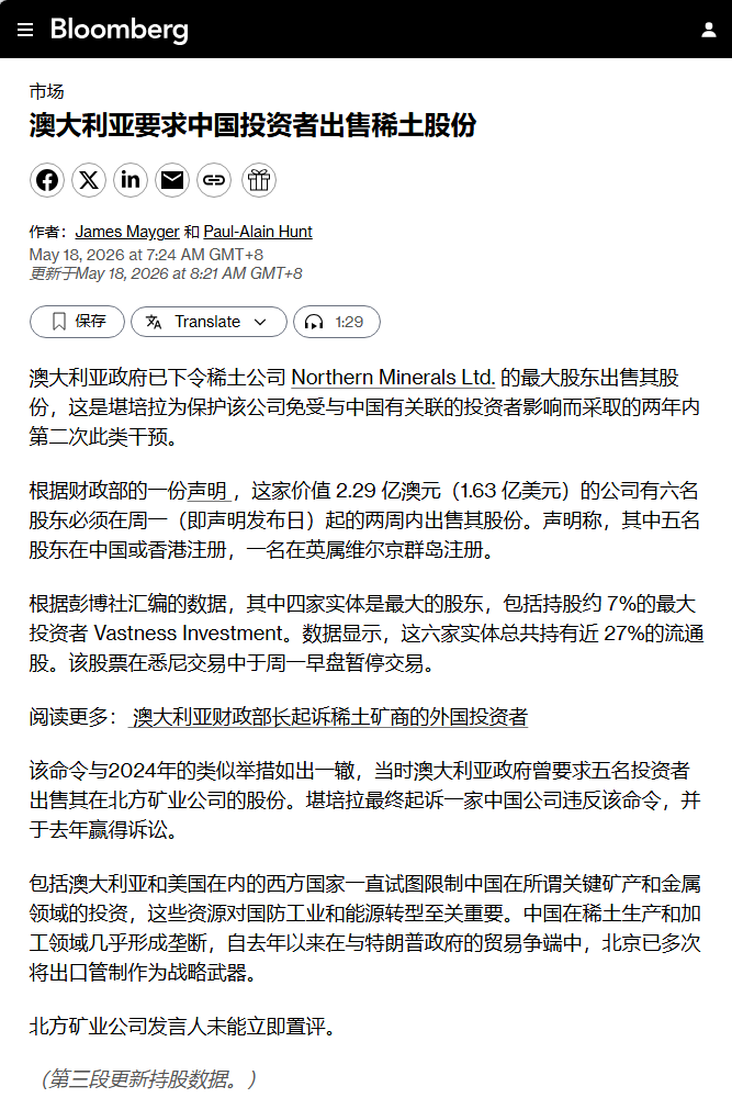 每日快讯 tweet media