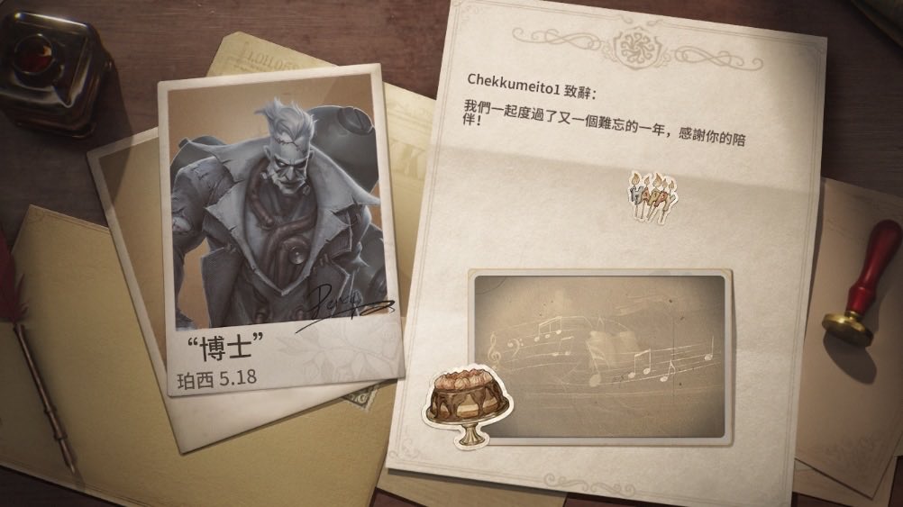 a0980781606's tweet photo. 我在“第五人格”，快來和我一起玩吧！ https://t.co/JmybKh8AUp