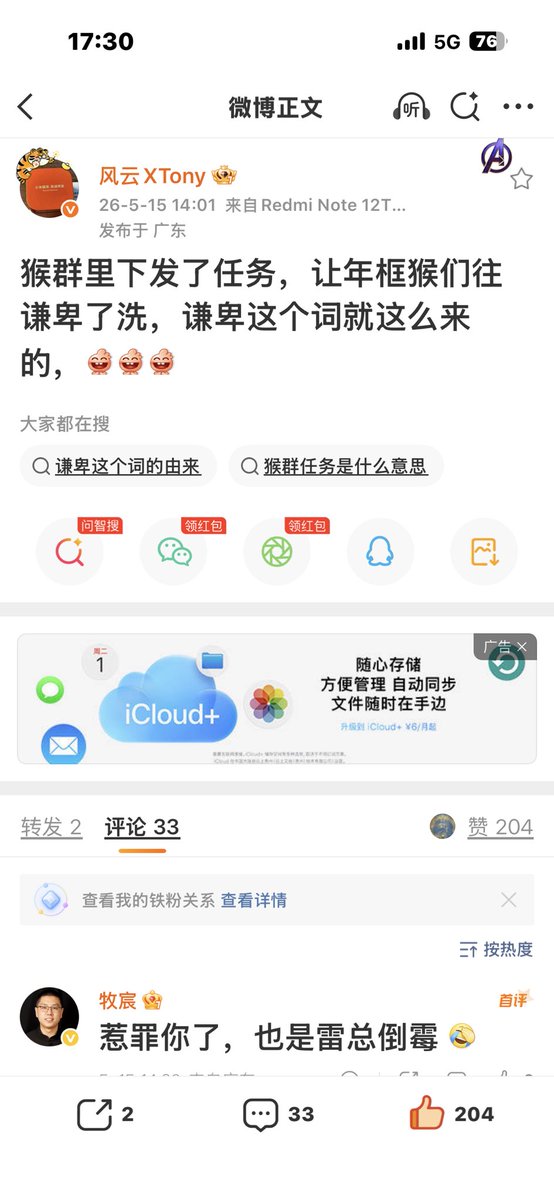 luohui702's tweet photo. @NPC888666 https://t.co/JYXGHSEJpS