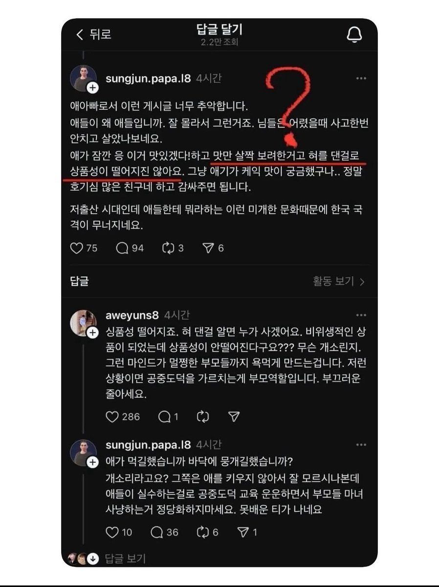 celeste 🇰🇷🇺🇸 tweet media