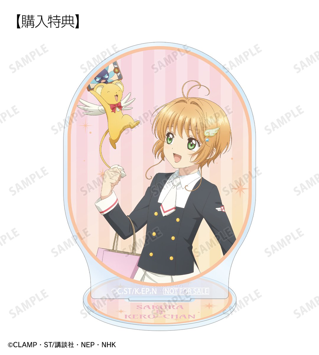 カードキャプターさくら（公式） (@ccsakura_info) / Posts / X