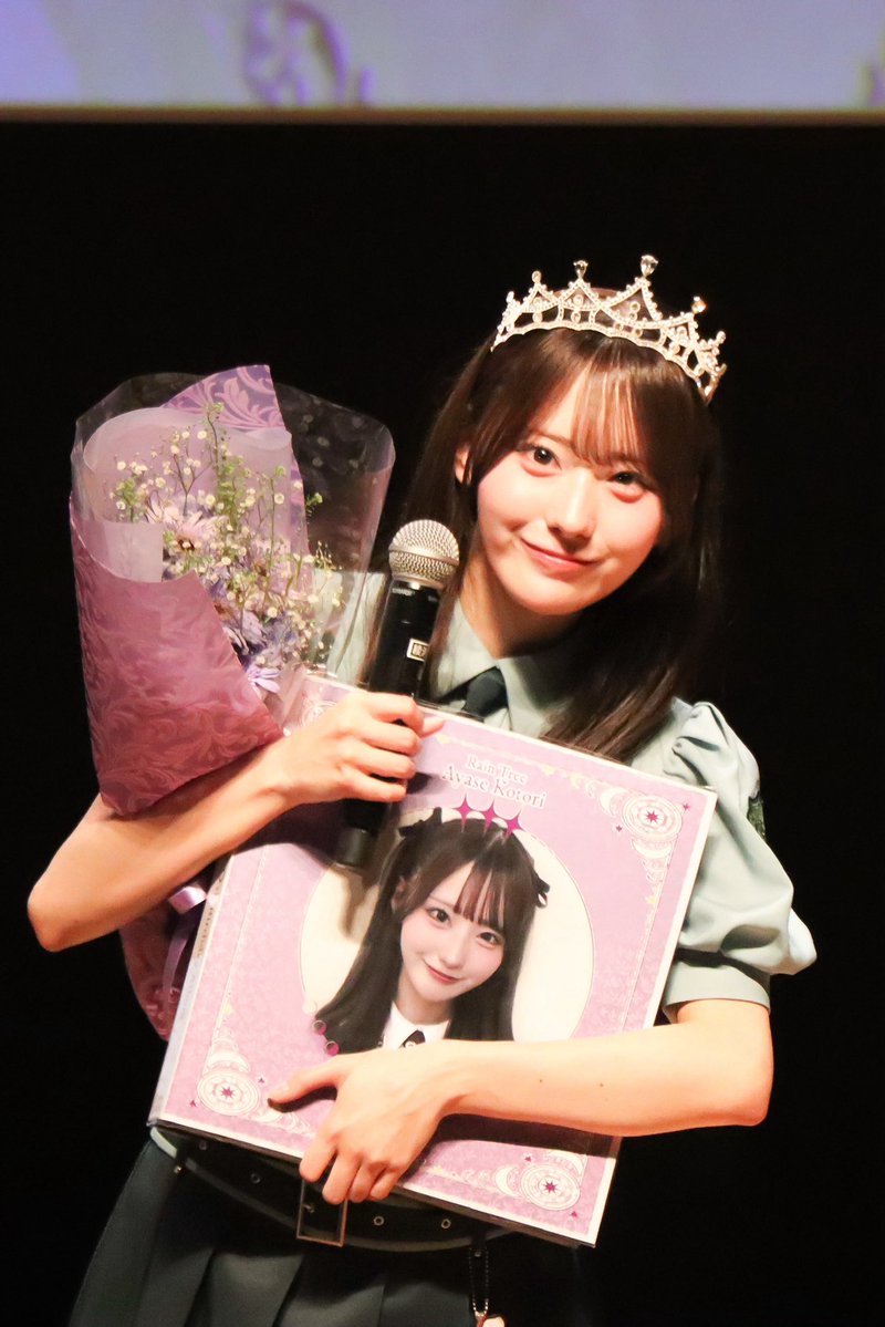 Rain Tree 綾瀬ことりちゃん 「Rain Tree 第16回ファンクラブイベント