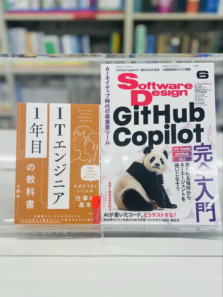 講談社サイエンティフィク🖋️📔 tweet media