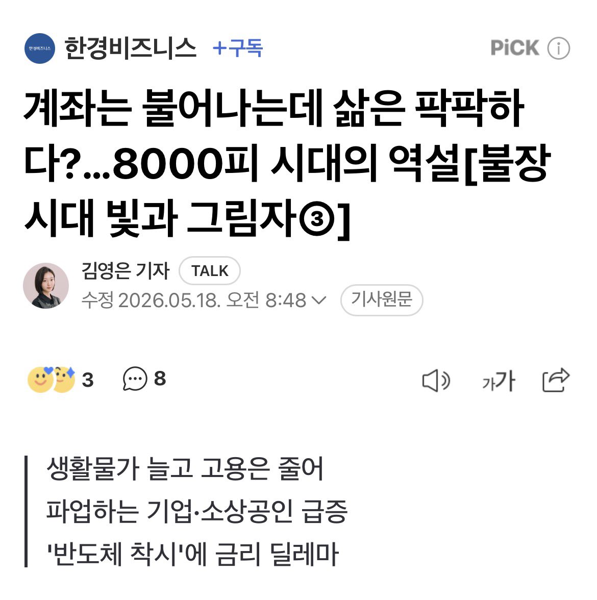 하워드🍟⚡️ tweet media