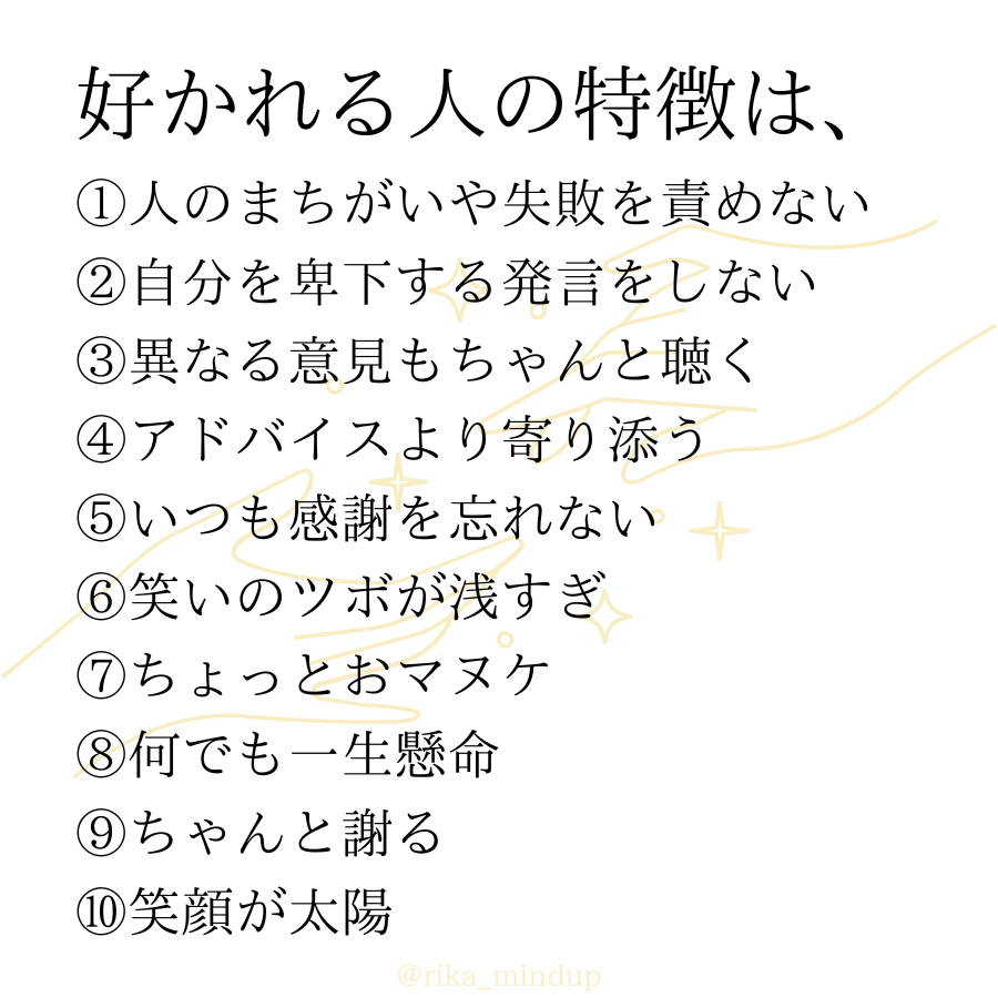 リカ tweet media