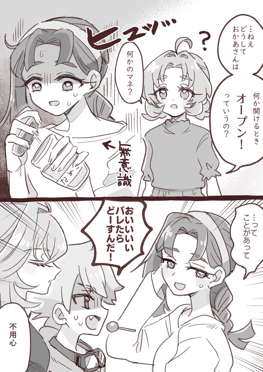 ほんま tweet media