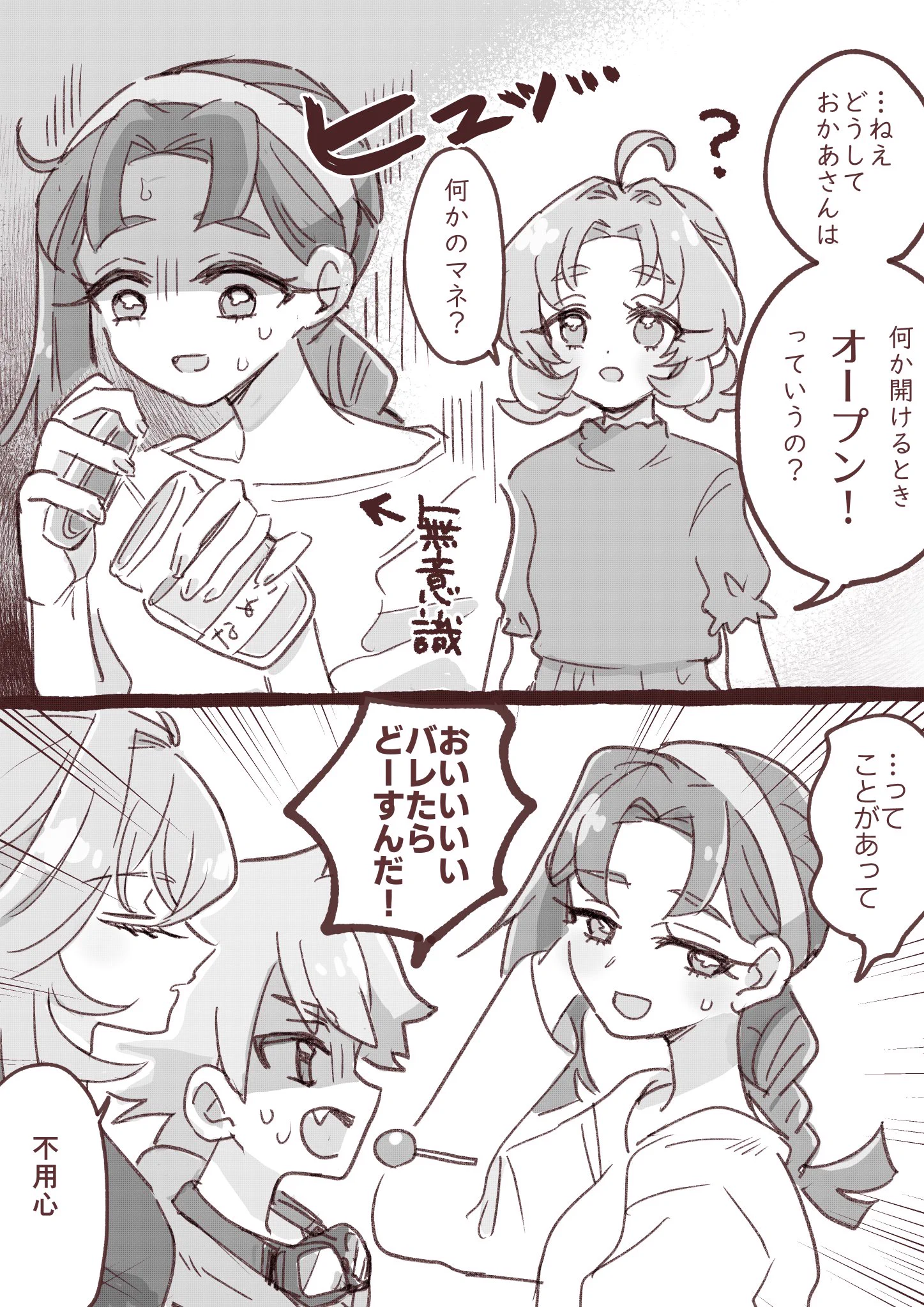 ほんま on X: 