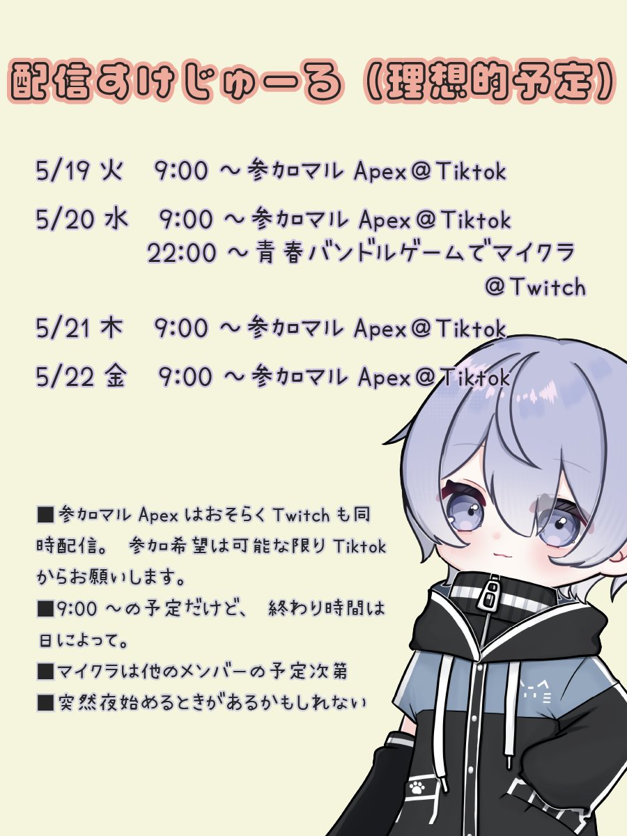 ハルイロ/haruiroid【team hi-sama 所属】 tweet media