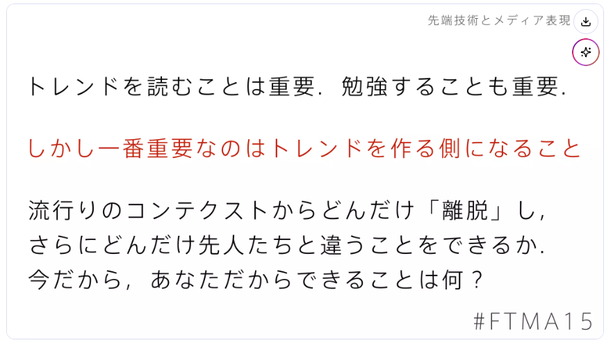 Yuki Minoh | 状況に埋め込まれた他者 tweet media