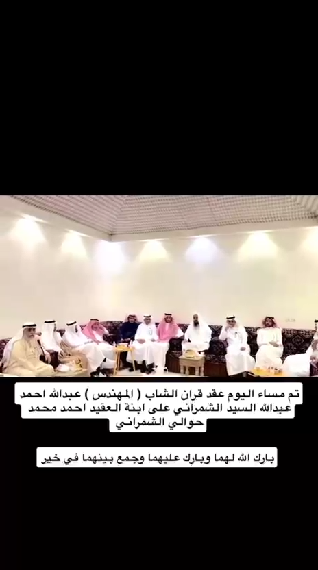 منتديات قبائل شمران tweet media